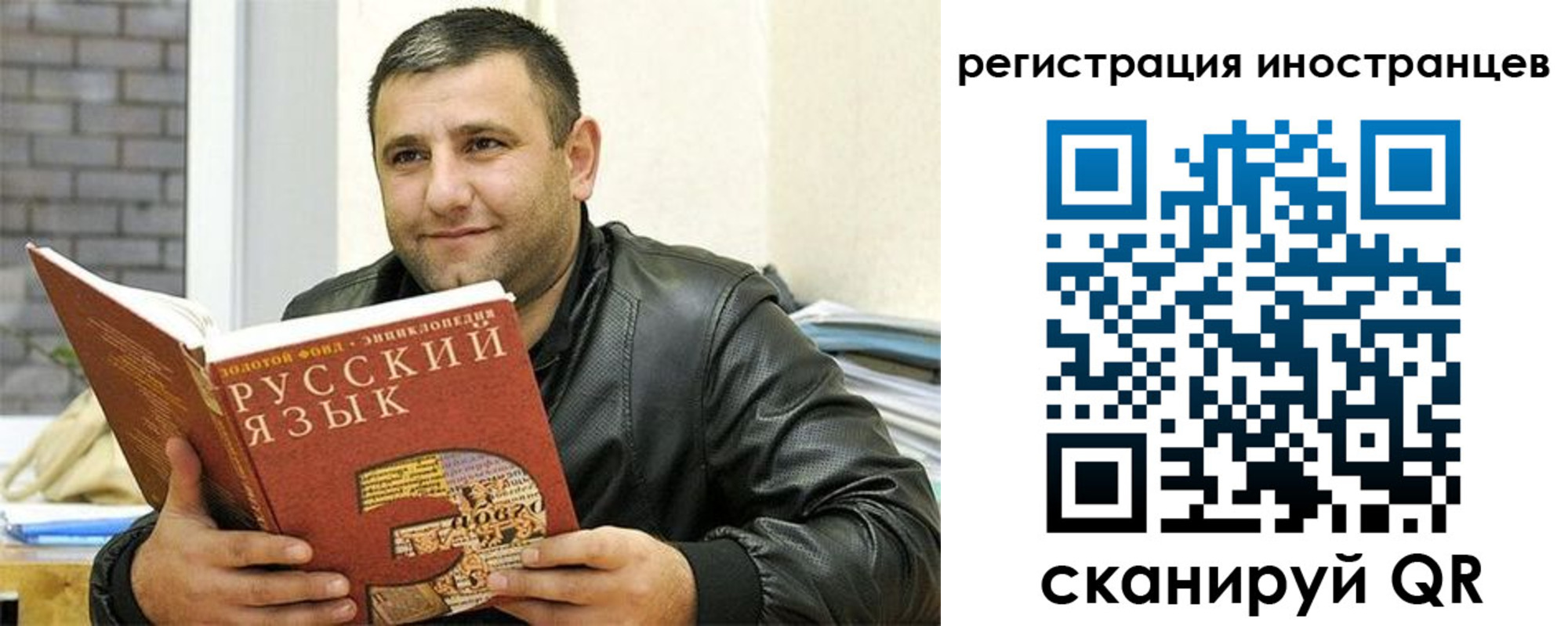 где прописаться в Пыть-Яхе