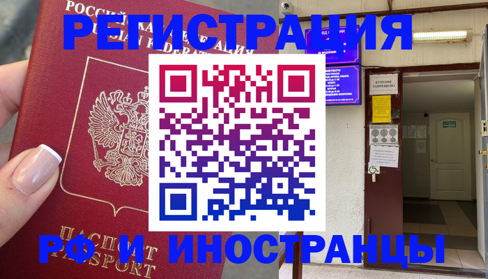 найти адрес прописки в Пыть-Яхе